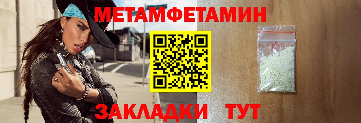 АМФЕТАМИН VHQ  Амфетамин  Вышний Волочёк  Вход с VPN 