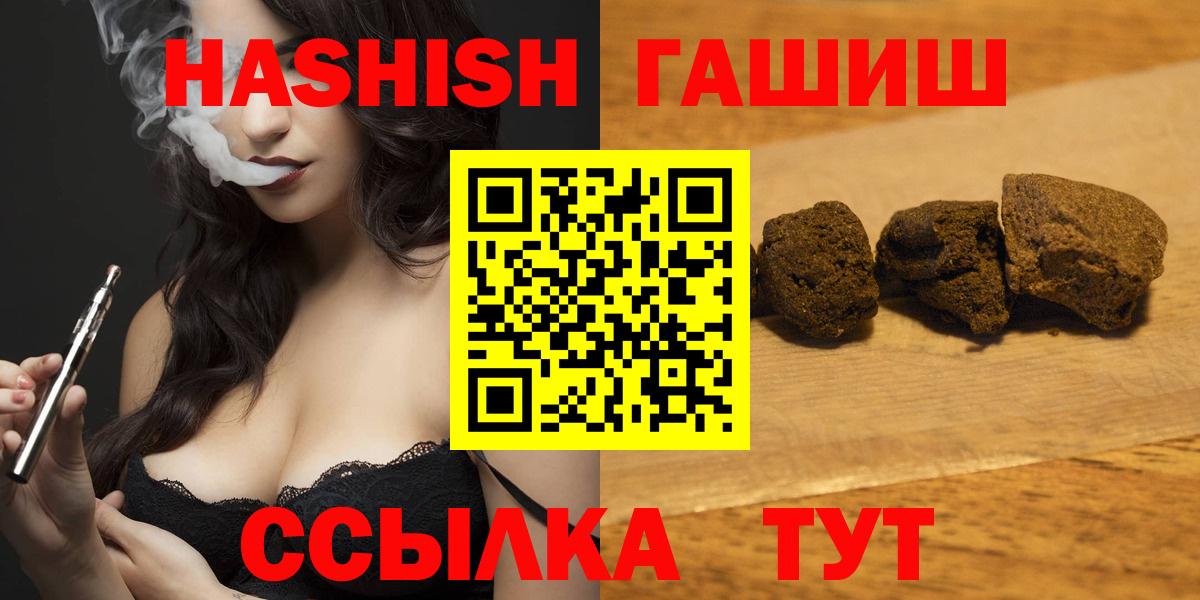Гашиш AMNESIA HAZE  Вход с VPN  Гашиш индика сатива  Вышний Волочёк 