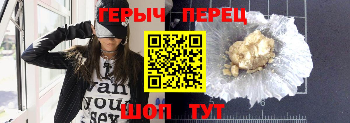 Вышний Волочёк  Героин  Вход с VPN  ГЕРОИН Афган 