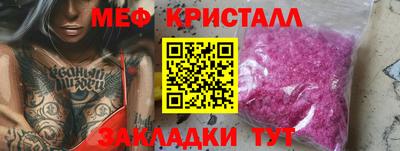 герыч Малоярославец