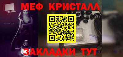 бошки Мариинск