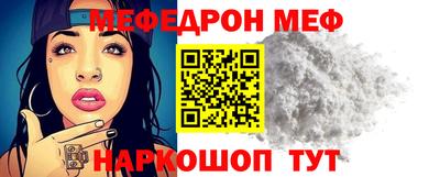 бошки Мариинск