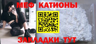 бошки Мариинск