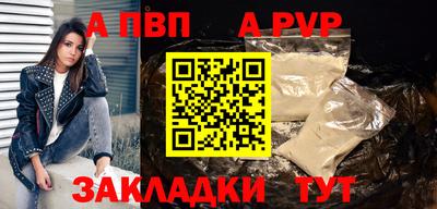 бошки Мариинск