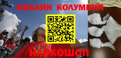 бошки Мариинск