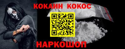 бошки Мариинск
