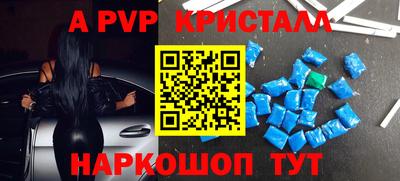 Альфа ПВП Малгобек