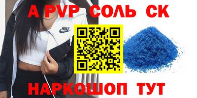герыч Малоярославец