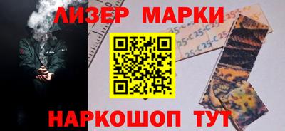 бошки Мариинск