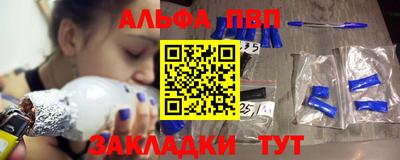 мяу мяу мука Брянск