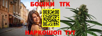 бошки Мариинск