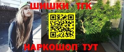 бошки Мариинск