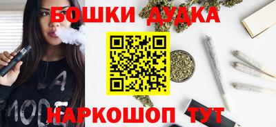 бошки Мариинск