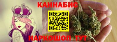 бошки Мариинск