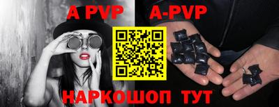 Альфа ПВП Малгобек