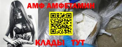 бошки Мариинск