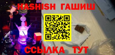 бошки Мариинск