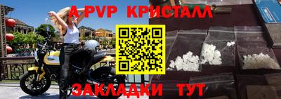 Альфа ПВП Малгобек