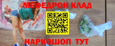 герыч Малоярославец