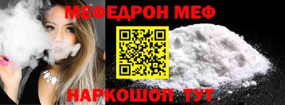 бошки Мариинск