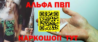 Альфа ПВП Малгобек