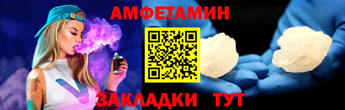 Вышний Волочёк  Метамфетамин мет  Вход с VPN  Метамфетамин мет 