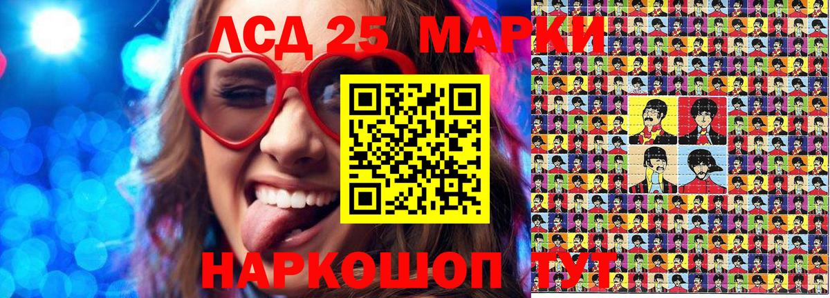 Марки NBOMe 1500мкг  Вход с VPN  Марки NBOMe 1500мкг  Вышний Волочёк 