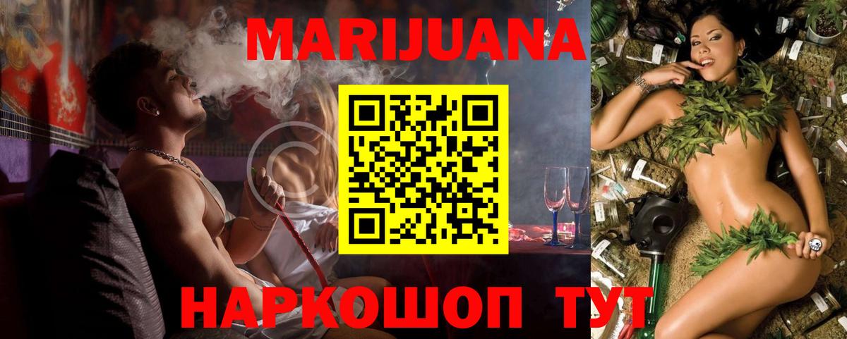 Бошки Шишки White Widow Вышний Волочёк